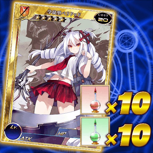 画像ギャラリー No.009のサムネイル画像 / 「拡散性ミリオンアーサー」,毎日ガチャチケが手に入るキャンペーンが開催