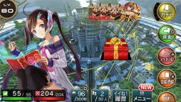 画像ギャラリー No.001のサムネイル画像 / 「拡散性ミリオンアーサー」ログインすると“妹”からプレゼントがもらえる