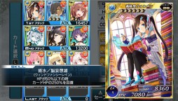 画像ギャラリー No.002のサムネイル画像 / 「拡散性ミリオンアーサー」ログインすると“妹”からプレゼントがもらえる