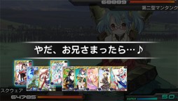 画像ギャラリー No.004のサムネイル画像 / 「拡散性ミリオンアーサー」ログインすると“妹”からプレゼントがもらえる