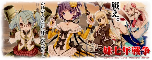 画像ギャラリー No.006のサムネイル画像 / 「拡散性ミリオンアーサー」ログインすると“妹”からプレゼントがもらえる