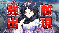 画像ギャラリー No.004のサムネイル画像 / PS Vita版「拡散性ミリオンアーサー」,「モエロクロニクル」とのコラボを実施