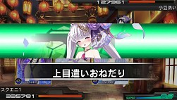 画像ギャラリー No.006のサムネイル画像 / PS Vita版「拡散性ミリオンアーサー」,「モエロクロニクル」とのコラボを実施