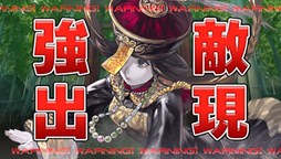 画像ギャラリー No.004のサムネイル画像 / 「拡散性ミリオンアーサー」と「デスティニー オブ スピリッツ」のコラボ開催