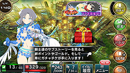 画像ギャラリー No.002のサムネイル画像 / PS Vita版「拡散性ミリオンアーサー」と「デカ盛り 閃乱カグラ」がコラボ