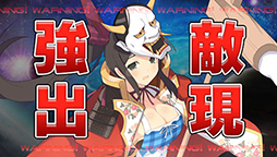 画像ギャラリー No.003のサムネイル画像 / PS Vita版「拡散性ミリオンアーサー」と「デカ盛り 閃乱カグラ」がコラボ