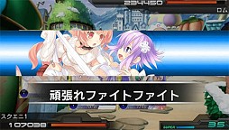 画像ギャラリー No.004のサムネイル画像 / 「拡散性ミリオンアーサー」が「ネプテューヌ」シリーズとのコラボイベント実施