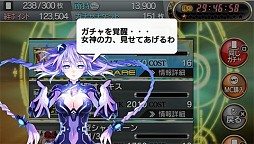 画像ギャラリー No.006のサムネイル画像 / 「拡散性ミリオンアーサー」が「ネプテューヌ」シリーズとのコラボイベント実施