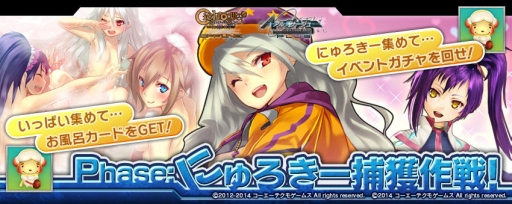 画像ギャラリー No.002のサムネイル画像 / PS Vita「拡散性ミリオンアーサー」が「サージュ・コンチェルト」シリーズとコラボ