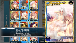 画像ギャラリー No.006のサムネイル画像 / PS Vita「拡散性ミリオンアーサー」が「サージュ・コンチェルト」シリーズとコラボ