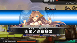 画像ギャラリー No.008のサムネイル画像 / PS Vita「拡散性ミリオンアーサー」が「サージュ・コンチェルト」シリーズとコラボ