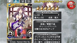画像ギャラリー No.005のサムネイル画像 / PS Vita版「拡散性ミリオンアーサー」で，オリジナルボイスカードが登場する新イベント開催
