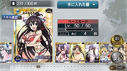 画像ギャラリー No.003のサムネイル画像 / 「拡散性ミリオンアーサー」と「IS<インフィニット・ストラトス>」がコラボを実施