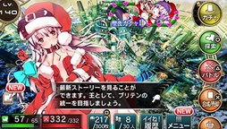 画像ギャラリー No.003のサムネイル画像 / PS Vita版「拡散性ミリオンアーサー」で,期間限定クリスマスイベントが開催中
