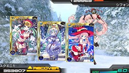 画像ギャラリー No.005のサムネイル画像 / PS Vita版「拡散性ミリオンアーサー」で,期間限定クリスマスイベントが開催中