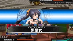 画像ギャラリー No.005のサムネイル画像 / Vita版「拡散性MA」で「ハイスクールD×D NEW FIGHT」とのコラボイベント開催