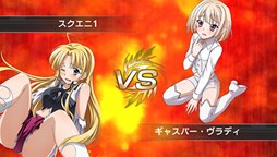 画像ギャラリー No.006のサムネイル画像 / Vita版「拡散性MA」で「ハイスクールD×D NEW FIGHT」とのコラボイベント開催