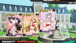 画像ギャラリー No.007のサムネイル画像 / Vita版「拡散性MA」で「ハイスクールD×D NEW FIGHT」とのコラボイベント開催