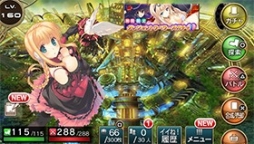 画像ギャラリー No.002のサムネイル画像 / 「拡散性MA」,「ToHeart2 ダンジョントラベラーズ」とのコラボ実施