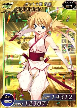画像ギャラリー No.006のサムネイル画像 / 「拡散性MA」,「ToHeart2 ダンジョントラベラーズ」とのコラボ実施