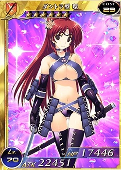 画像ギャラリー No.007のサムネイル画像 / 「拡散性MA」,「ToHeart2 ダンジョントラベラーズ」とのコラボ実施