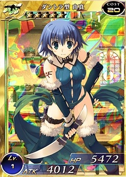 画像ギャラリー No.008のサムネイル画像 / 「拡散性MA」,「ToHeart2 ダンジョントラベラーズ」とのコラボ実施