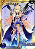 画像ギャラリー No.004のサムネイル画像 / PS Vita版「拡散性MA」,Lv60までお得な新人アーサー歓迎キャンペーン開催