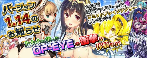 画像ギャラリー No.001のサムネイル画像 / PS Vita版「拡散性ミリオンアーサー」アップデートで,新カードビューワ「OP-EYEシステム」を実装。お気に入りキャラとの2ショット写真も