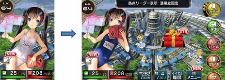 画像ギャラリー No.004のサムネイル画像 / PS Vita版「拡散性ミリオンアーサー」アップデートで,新カードビューワ「OP-EYEシステム」を実装。お気に入りキャラとの2ショット写真も