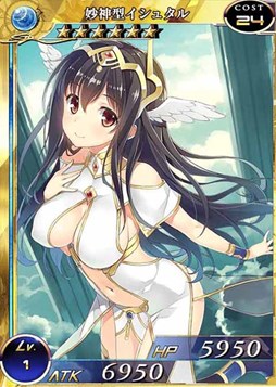 画像ギャラリー No.001のサムネイル画像 / PS Vita版「拡散性ミリオンアーサー」で,夏を感じる多数のキャンペーンを開催