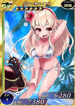 画像ギャラリー No.002のサムネイル画像 / PS Vita版「拡散性ミリオンアーサー」で,夏を感じる多数のキャンペーンを開催