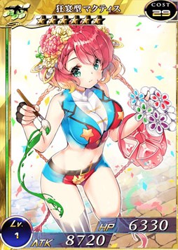画像ギャラリー No.004のサムネイル画像 / PS Vita版「拡散性ミリオンアーサー」で,夏を感じる多数のキャンペーンを開催