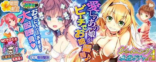 画像ギャラリー No.002のサムネイル画像 / PS Vita版「拡散性ミリオンアーサー」夏イベント第2弾キャンペーン開始