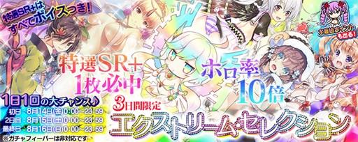 画像ギャラリー No.003のサムネイル画像 / PS Vita版「拡散性ミリオンアーサー」夏イベント第2弾キャンペーン開始