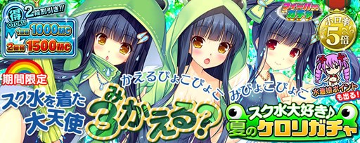 画像ギャラリー No.004のサムネイル画像 / PS Vita版「拡散性ミリオンアーサー」夏イベント第2弾キャンペーン開始