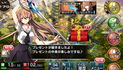 画像ギャラリー No.004のサムネイル画像 / Vita版「拡散性ミリオンアーサー」で「東亰ザナドゥ」とのコラボイベント開催