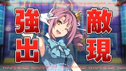 画像ギャラリー No.005のサムネイル画像 / Vita版「拡散性ミリオンアーサー」で「東亰ザナドゥ」とのコラボイベント開催