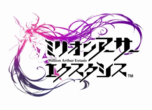 画像ギャラリー No.001のサムネイル画像 / 「拡散性MA」と「MA エクスタシス」でガンガンとのコラボが開催