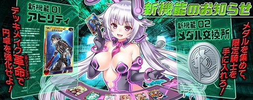 画像ギャラリー No.001のサムネイル画像 / PS Vita版「拡散性MA」新機能「アビリティ」を追加＆クリスマスイベント開始