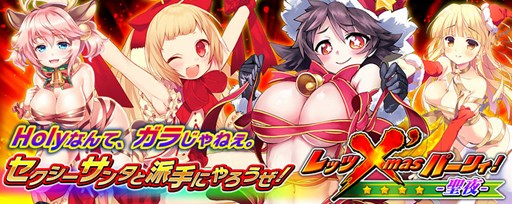 画像ギャラリー No.003のサムネイル画像 / PS Vita版「拡散性MA」新機能「アビリティ」を追加＆クリスマスイベント開始