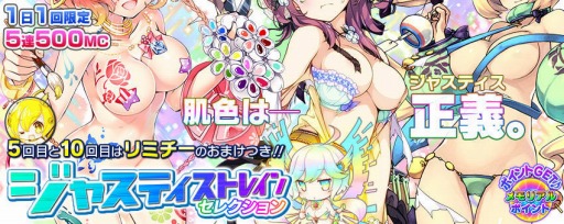 画像ギャラリー No.006のサムネイル画像 / PS Vita版「拡散性ミリオンアーサー」が「ファンタシースターオンライン2」とコラボを実施