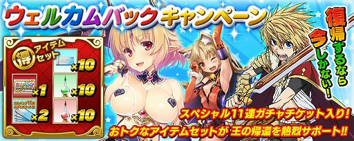 画像ギャラリー No.002のサムネイル画像 / PS Vita版「拡散性ミリオンアーサー」，「ネトゲの嫁は女の子じゃないと思った？」とのコラボイベントを開催