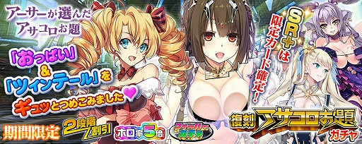 画像ギャラリー No.008のサムネイル画像 / PS Vita版「拡散性ミリオンアーサー」，「ネトゲの嫁は女の子じゃないと思った？」とのコラボイベントを開催