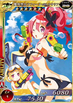 画像ギャラリー No.005のサムネイル画像 / 「拡散性ミリオンアーサー」で「ディスガイア」コラボイベントがスタート