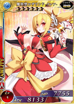 画像ギャラリー No.011のサムネイル画像 / 「拡散性ミリオンアーサー」で「ディスガイア」コラボイベントがスタート
