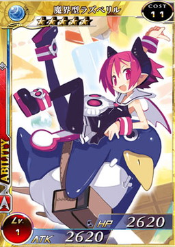 画像ギャラリー No.017のサムネイル画像 / 「拡散性ミリオンアーサー」で「ディスガイア」コラボイベントがスタート