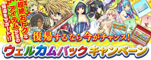 画像ギャラリー No.006のサムネイル画像 / PS Vita版「拡散性ミリオンアーサー」，クリスマスイベントを本日より開催