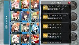 拡散性ミリオンアーサー