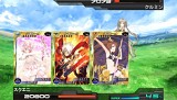 拡散性ミリオンアーサー