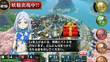 拡散性ミリオンアーサー
